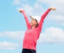 人間関係のお悩み相談★とことんサポートいたします 人間関係でつらい思いをしている方のための『心の解放場所』 イメージ7