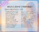 彼の連絡が減った理由を霊視し対策をお伝えします 原因と今取るべき行動を霊視タロットで深掘り鑑定！ イメージ5
