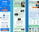 売上げにつながるLPの文章とデザインを制作します 商品の魅力を言語化し、デザインで伝わるLPを制作 イメージ5