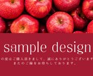 ショップカード、サンキューカードのデザインします 商品のアピール促進、集めたくなるようなデザイン イメージ1