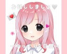 男性限定♡3日間無制限さみしい時話し相手になります おっとり系OLがお話し聞きます。‪(՞ .ˬ.՞)"‬ イメージ1