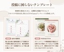 サロン等個人店向け｜集客用インスタを初期構築します 運用代行不に頼らない！自分で続けられる仕組み作りのお手伝い◎ イメージ7