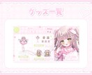 パステルで可愛いサムネイルご制作します 商用利用OK！お気軽にご相談ください⟡.· イメージ6