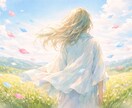 この人苦手、の関わり方をお伝えします 消耗を減らす、ちょうどいい距離感をお伝えします。 イメージ9