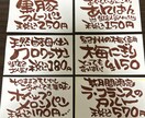 筆文字でプライスカード書きます あたたかみのあるお店作りのお手伝いをいたします イメージ1
