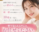 一撃で見られるサムネ作ります 待たせません。統一感あるサムネをまとめて納品 イメージ10