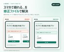 HTML・CSS・JSの表示崩れを修正します 静的サイトの不具合を直し修正ファイルで返します イメージ1