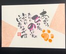 お名前詩を筆ペンでお書きします お名前に込めた想い、お名前詩にしてプレゼントしませんか？ イメージ6
