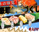 目をひくポップな飲食店用のチラシ描きます ホームページやチラシに大活躍！ イメージ4