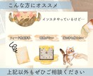 限定1枠！あなたのインスタ投稿作成代行いたします フィードまで手が回らない。そんなあなたの投稿作成をします！ イメージ2