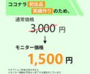 想いをカタチにするバナー作成します あなたの想いをカタチにしませんか？ イメージ2