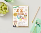 canva初心者向け1時間体験セミナーを開催します デザイン経験ゼロでも1時間で使えるように イメージ2