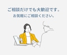 構成から考えるクリックされるバナー制作いたします 集客・クリック率を意識したバナーを制作 イメージ10