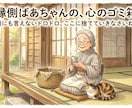 誰にも言えない秘密やドロドロ、即消去します アドバイスもお説教もなし。完全匿名の安心感情シュレッダー。 イメージ1