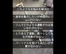 現役トレーナーが環境に合ったメニュー作ります 周りも羨まむなりたい身体へ!! イメージ2
