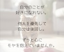 生きづらさを感じている方、お話ききます 今より少しでも元気が出て、生きやすくなれますように！ イメージ2