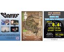 チラシ・フライヤー作成承ります 商品チラシやイベントフライヤーなど幅広く対応します！ イメージ1
