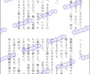 やさしい雰囲気の短編小説を書きます 静かな感情を大切にした、あなたのための物語を イメージ7
