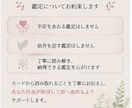 考えすぎる恋を一緒に整理します 「恋愛で考えすぎて苦しい人へ」 イメージ4