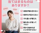 夫婦のすれ違いを整理し“次の一歩”を一緒に作ります 夫婦のすれ違いを整理→気持ちの言語化・伝え方まで伝授します イメージ2