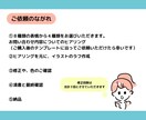 表情イラストセット作ります 毎日のブログ・SNS発信に使えるオリジナル表情イラスト！ イメージ4