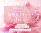ツインレイ覚醒♡魂の目覚へのブロック解除もできます ツインレイ☆サイレント☆復縁☆恋愛相談☆霊性開花☆覚醒 イメージ6