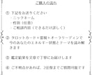 タロットであなたの"本質"を読み解きます 当てるより、腑に落ちるリーディングを イメージ4