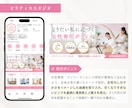 元管理栄養士が美容サロンのグリッド画像制作します パッと見て、魅力が伝わるデザインを制作します。 イメージ4