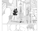 豊かな表情・思い伝わる漫画イラスト描きます (広告漫画、個人利用に。ご要望にしっかりお応えします。) イメージ6