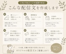 小規模店舗向けLINE配信文を4本作成します お店らしさが伝わる自然な配信文をご提案します イメージ4