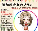 商用利用OK◆可愛いデフォルメアイコン描きます ポップで可愛いデフォルメアイコンなら目をひく効果抜群です！ イメージ4