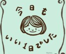 柔らかいタッチの似顔絵を描きます 思わず笑顔になれる優しい雰囲気◎ イメージ6