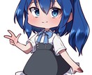 人によってはかわいいかもしれないミニキャラ描きます アニメ調もどきのタッチで色んな用途で使ってください イメージ3