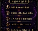 即日鑑定｜結婚できるかを高次元霊視で視ます 二人の未来に、結婚という選択はあるか イメージ6