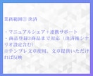 UTAGE構築をLINE連携まで2週間で代行します UTAGEで売上を自動化したい設定でつまずきたくないあなたへ イメージ6