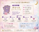 LINEが減った彼の気持ちをタロットで占います 前は毎日だったのに…返信が遅くなった理由が気になりませんか？ イメージ4