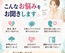 ココナラで1番話しやすい人を心がけてます 「こんなこと言ったら嫌われるかな…」全部吐き出してください。 イメージ2