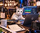 あなたの想いを世界にひとつのオリジナル楽曲にします 記念日・プレゼント・応援歌など、あなたの想いを音楽にします イメージ5