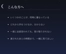 月読みで、恋愛・仕事・人間関係の絡まりを整えます まだ言葉になっていないものを、見渡せる形に。 イメージ2