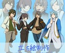 キャラクター立ち絵描きます 自分だけのキャラクターが欲しい方へ イメージ1