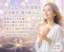ツインレイの停滞期を読み解き、魂の統合へ導きます 連絡なし・すれ違い…霊視で魂の方角を知り、再会と統合の光へ✨ イメージ1
