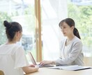 誰かの相談ににのります お気軽にご相談ください！！愚痴もその他相談もなんでも可ですー イメージ1