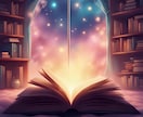 あの人の心の奥を読み解きます 恋愛攻略トリセツ｜8,000字超の超詳細鑑定 イメージ7