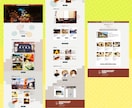 お悩み解決！WEBサイトの一部を修正・更新します 表示崩れなど、サイト上の問題を解決します！ イメージ6