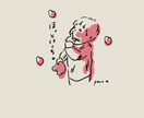 赤ちゃんや小さいお子様、ペットのイラスト描きます デフォルメ風のかわいいイラストです。 イメージ6
