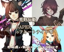 荒野行動❁PUBG❁APEX等アイコンお描きします ✧︎ココナラ・Twitter総販売実績460件突破✧︎ イメージ1