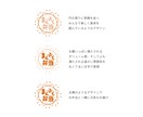 想いをぎゅっと込めた温かみのあるロゴをお作りします 親しみのある優しい雰囲気のデザイン イメージ3