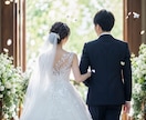縁結び鑑定｜二人の縁とお相手の本心を視ます 「この恋は叶うのか」二人の縁の行方を、式神が読み解きます。 イメージ5