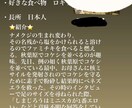 笑える自己紹介作ります 誰も理解できない独断と偏見の笑える自己紹介作ります。 イメージ2