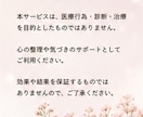 心の整理スピリチュアルカウンセリングします 話しながら心を整えるスピリチュアル相談 イメージ9
